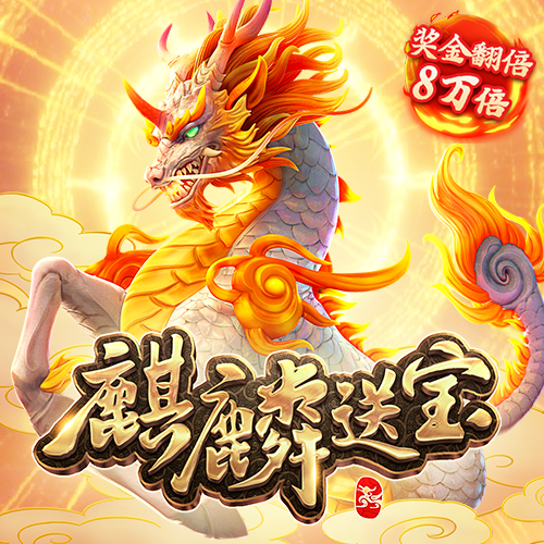 乐乐捕鱼官网