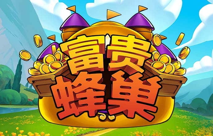 博贝棋牌官网最新版